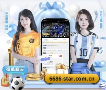 关于我们 - 体育资讯内容服务 | 6686.com