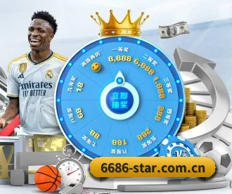 6686体育资讯 APP 深度功能（6686.com）