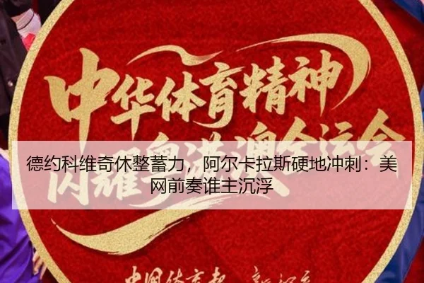 de-yue-ke-wei-qi-xiu-zheng-xu-li-a-er-ka-la-si-ying-di-chong-ci-mei-wang-qian-zou-shui-zhu-chen-fu-3-919.jpg